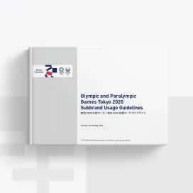 Tokyo 2020 Subbrand